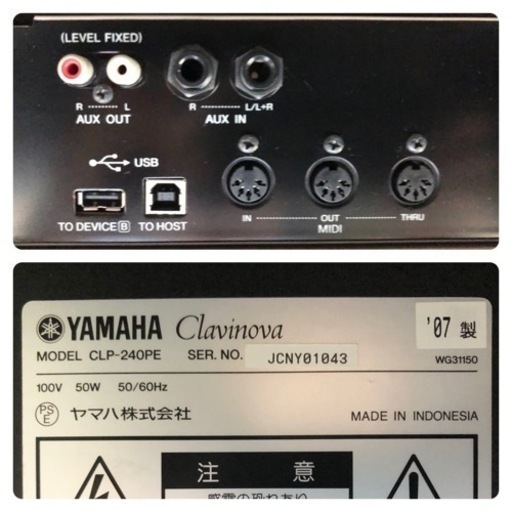 【美品】YAMAHA 電子ピアノ CLP-240PE 【関東無料配送可能】