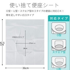 RURIE 【外のトイレでも安心】便座シート 使い捨て 8枚セット×4パックの画像