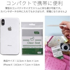 RURIE 【外のトイレでも安心】便座シート 使い捨て 8枚セット×4パックの画像
