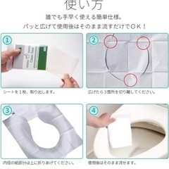 RURIE 【外のトイレでも安心】便座シート 使い捨て 8枚セット×4パックの画像