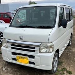 貨物・ATターボ4WD・最終値下