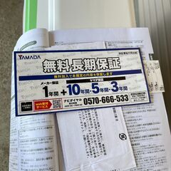 保証書付 美品 2021年 TOSHIBA 東芝 ルームエアコン おもに6畳用 2021年製 RAS-G221PBKの画像