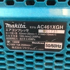 マキタ　コンプレッサー　ac461xgh  引き取り限定の画像