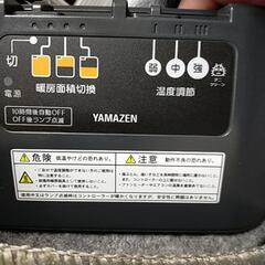 ホットカーペットの画像