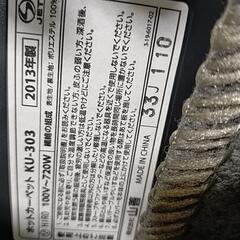 ホットカーペット