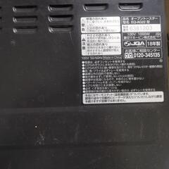 電子レンジ、オーブントースターの画像