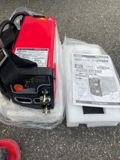 日動　デジタルインバーター