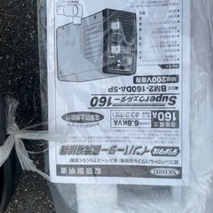日動　デジタルインバーター　の画像