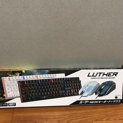 キーボード