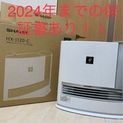 加湿セラミックファンヒーター