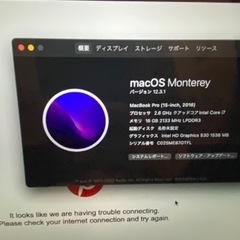 ジャンク品　MacBook Pro 15インチ スペースグレイ 2016 Retina 256GBの画像