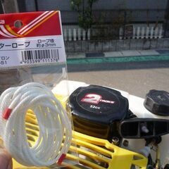 調子のいい！中華２馬力船外機　中古の画像