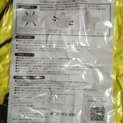 新品　ミスタードーナツ　福袋　ピカチュウクッションの画像