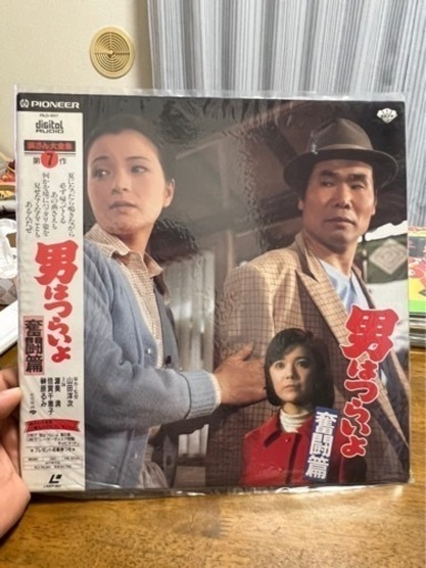 男はつらいよ　レコード