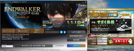 ゲーミングPC★第4世代Corei5★GTX960搭載★Windows10pro★Fortnite快適　②
