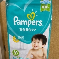 パンパース　テープ　Mサイズ