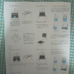 【開封済未使用】ストラップ付きタブレットケース(iPad2)の画像
