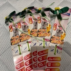 【新品】猫じゃらし　トンボの画像