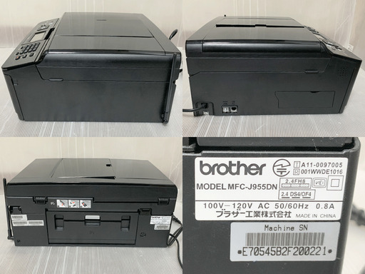 BROTHER/ブラザー プリンター/インクジェット複合機 A4対応 MFC-J955DNを、直接引き取りに来て頂ける方に、5,000円でお譲りいたします。