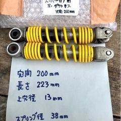 【売切/終了】★★マニア必見★★スーパーカブ用強化フロントダウンサスの画像