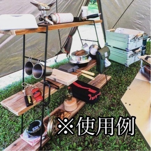 アイアンラック