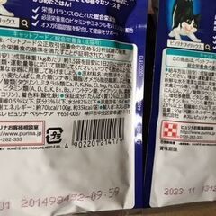 取引中　　フィリックス　　キャロット風味ソース　ツナの画像