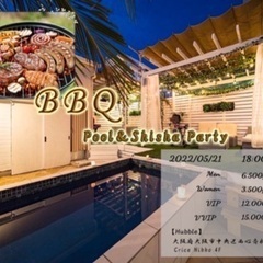 5/21(土)18:00〜21:00心斎橋星空テラスプールサイド...