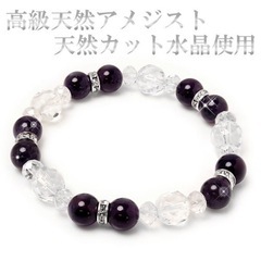ブレスレット手作りを好きな方いませんか 女のみ