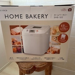 新品　siroca シロカホームベーカリー シロカ　パン　未使用　