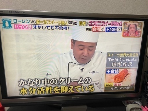 SHARP ４０型 テレビ