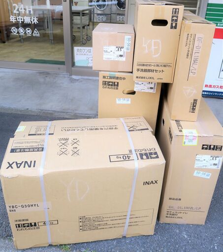 ☆イナックス・リクシル INAX LIXIL YBC-G30HYL サティス Gタイプ トイレセット◆ワンランク上のこだわり