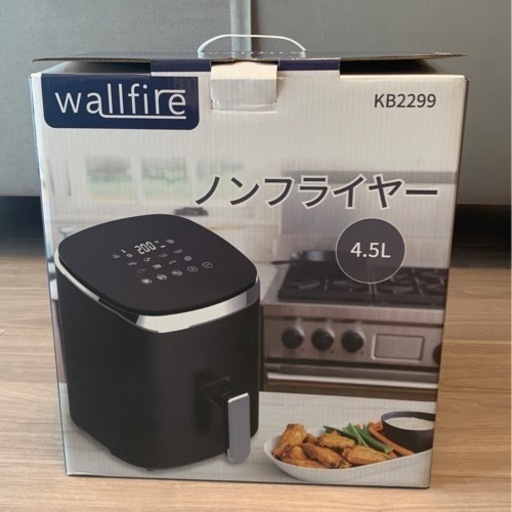 【受渡者決定 値下げ！ほぼ新品】45Lノンフライヤー