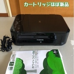 （決まりました）コピー機　Canon PIXUS MG3130