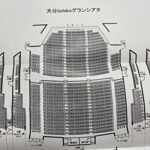AIさん　DREAM TOUR コンサートチケット