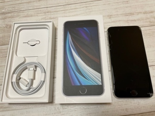 iPhone SE 第2世代 128GB(ホワイト) SIMフリー