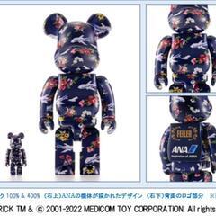ANA　マイディアリー　100＆400％の画像