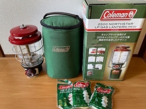 コールマン　Coleman ノーススター　2500 赤