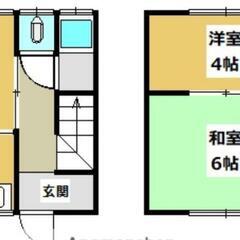 初期費用無料！！宇和島市保田メゾネットアパート！！ - 宇和島市