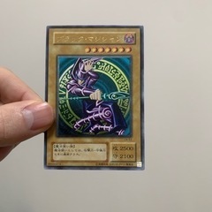 美品　ブラマジレリーフの画像