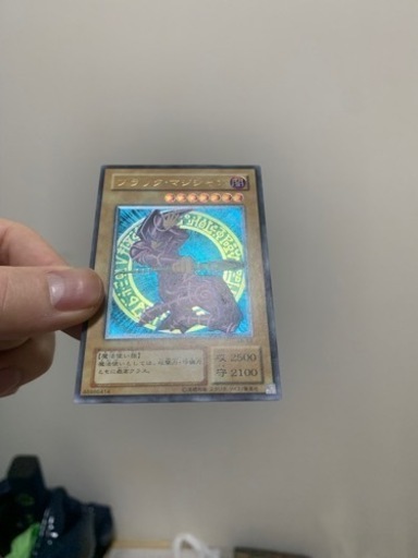 美品　ブラマジレリーフ