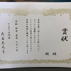5/22(日)、23(月) TSTAソフトテニス部！※TSTA杯