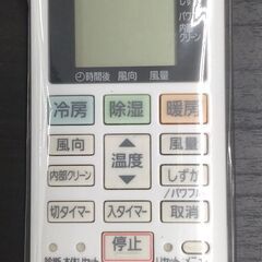 2.2kwルームエアコン/パナソニック/CS-227CFR-W/2017年製【joh00069】の画像