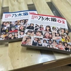 乃木坂46櫻坂46好きな人で集まって全国ツアーまでの間に友達増やしたいです - 渋谷区