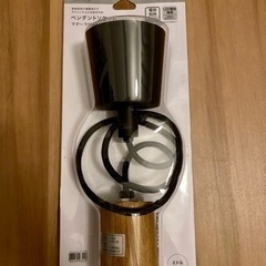 ペンダントソケット