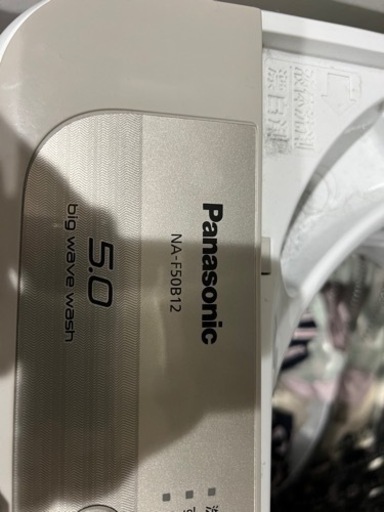 【超美品】パナソニック洗濯機格安でお譲りします