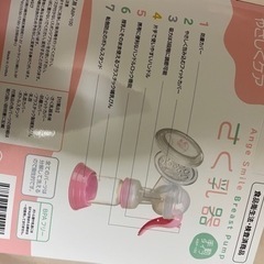 搾乳器　(手動)の画像