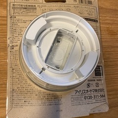 【人感センサー付】LED薄型小型シーリングライト(未使用、開封済み)の画像