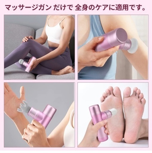 新品未開封！マッサージガン 筋肉リリースガン  日本国内メーカ マッスルガン 筋膜リリース