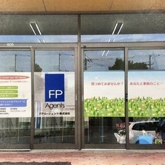 保険の無料相談　おうちの相談窓口