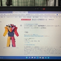 値下げしました！100円→50円ゼンカイオージュラガオーン　中古品の画像